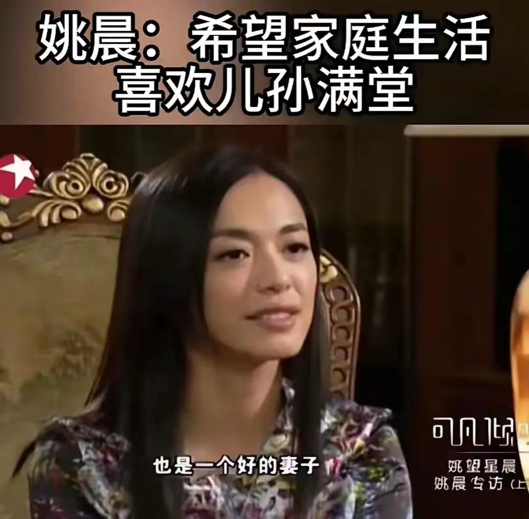 姚晨20岁学生照曝光，网友坐不住了：终于理解凌潇肃为啥一见钟情