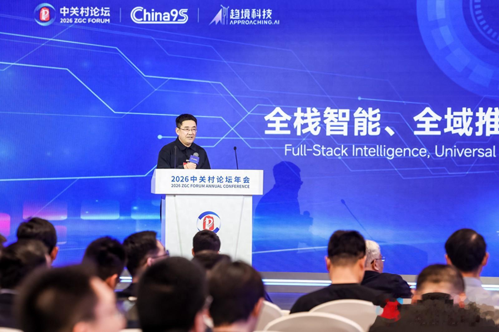 趨境ATaaS平臺發布，打造日均萬億產能的“Token工廠