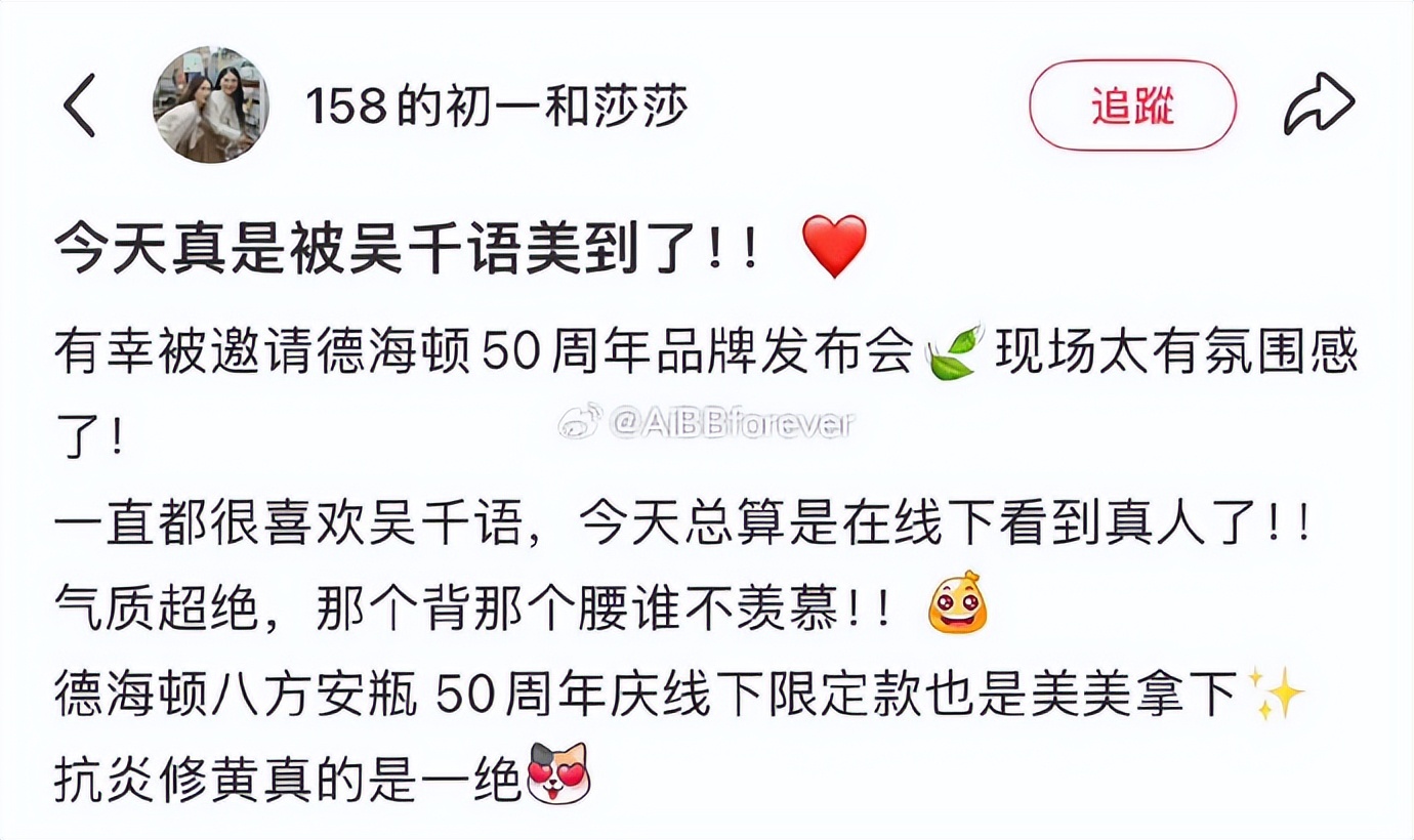 吴千语身穿褶皱裙现身上海，人群中一眼就能看到，网友却不淡定了