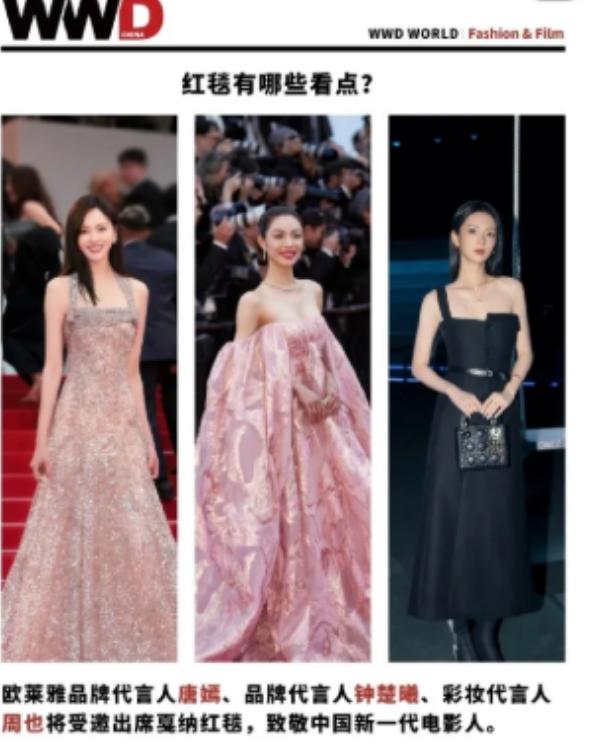 唐嫣陷入抢C风波，和章子怡成双C位，半年前粉丝还内涵龚俊抢C