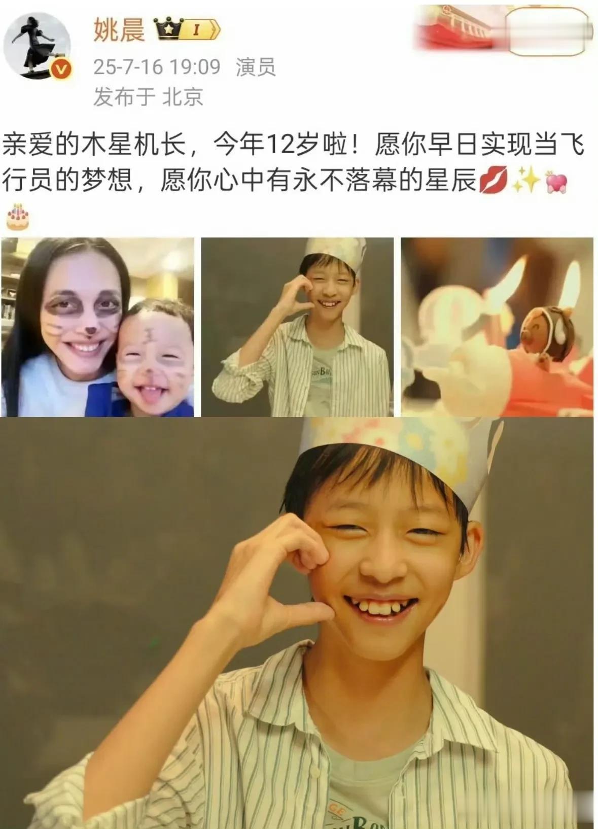 姚晨和曹郁的离婚内幕曝光，前夫凌潇肃恨了15年，如今终于解气了