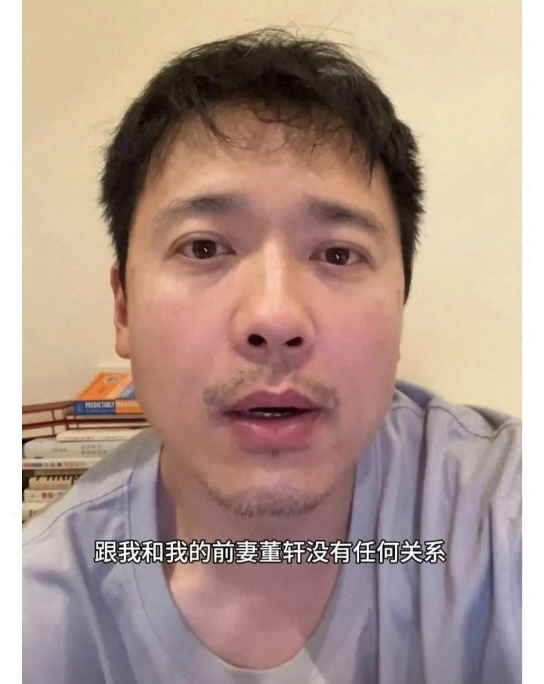 高云翔罕见出镜，否认张婉婷插足！网友却扒出他和董璇是二婚！