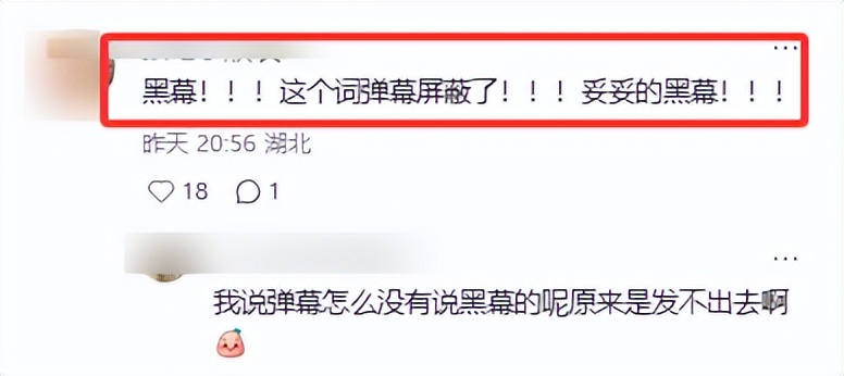 《浪姐7》让人尴尬的几位嘉宾，虚伪、装嫩、惹人厌，不要再来了