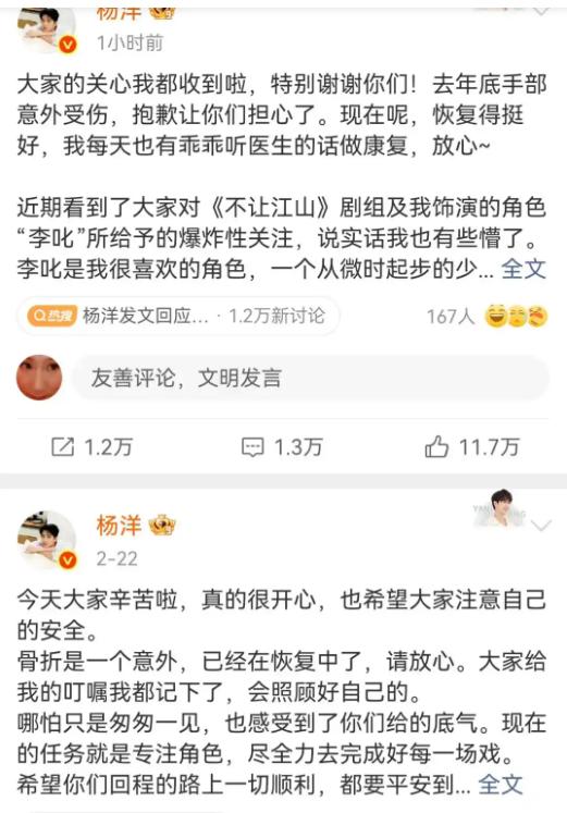 90后小生人气大洗牌,3人下桌,3人上桌,杨洋边缘化,肖战最意外