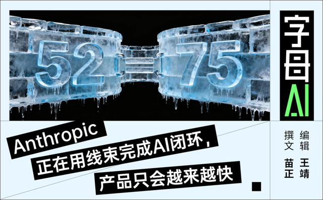 52天75次發布，A司這場“產品大爆炸”太猛烈了