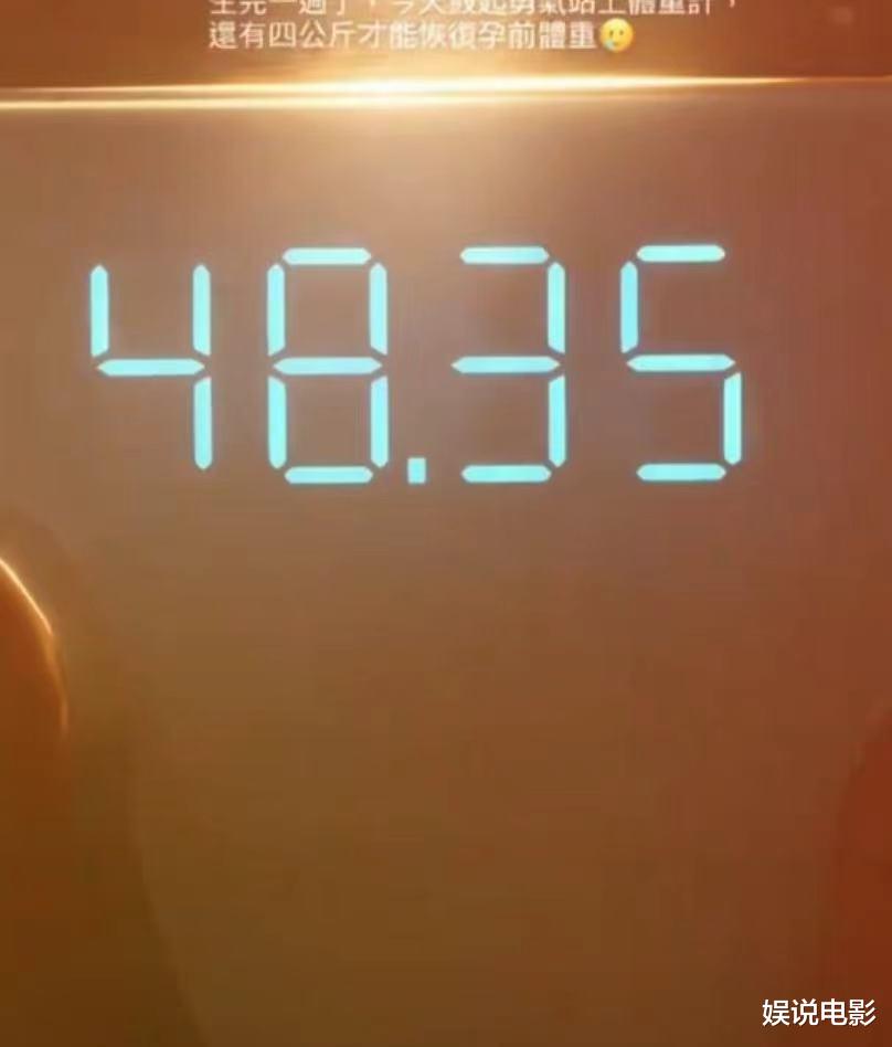 马筱梅产后复播，回应生二胎，透露4月份带孩子回北京