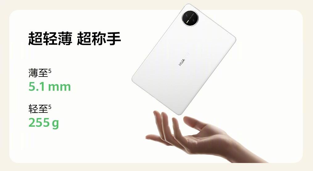 畫插畫用什么平板比較好？五款華為平板閉眼沖
