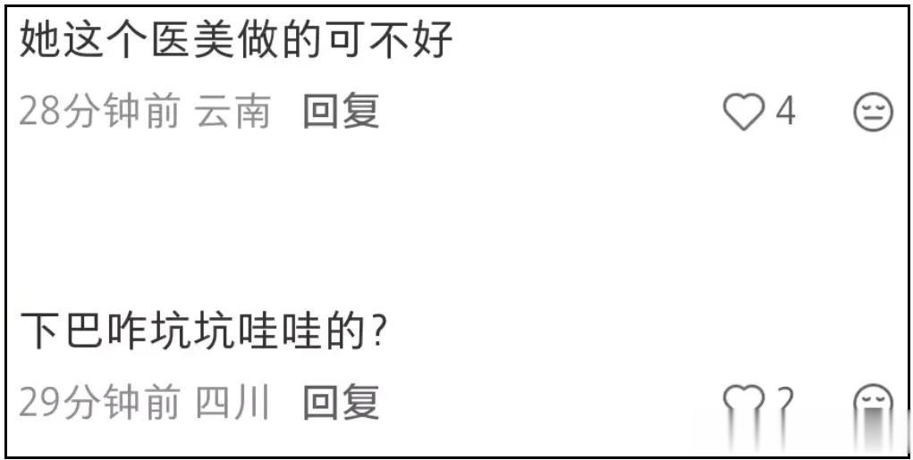 45岁张萌脸崩了，下巴坑坑洼洼后遗症明显，网友感慨她花期太短