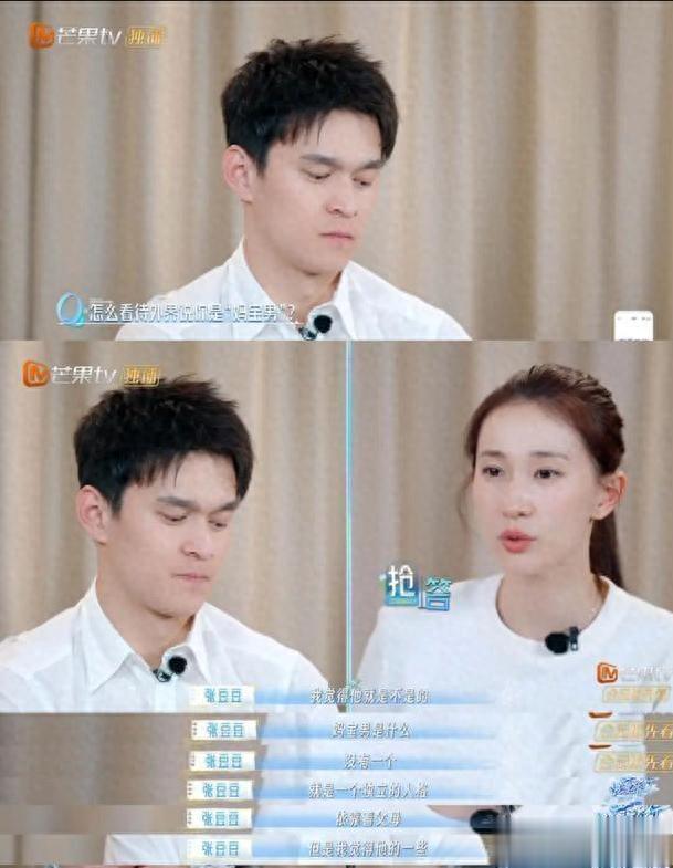 孙杨上妻旅后的表现争议