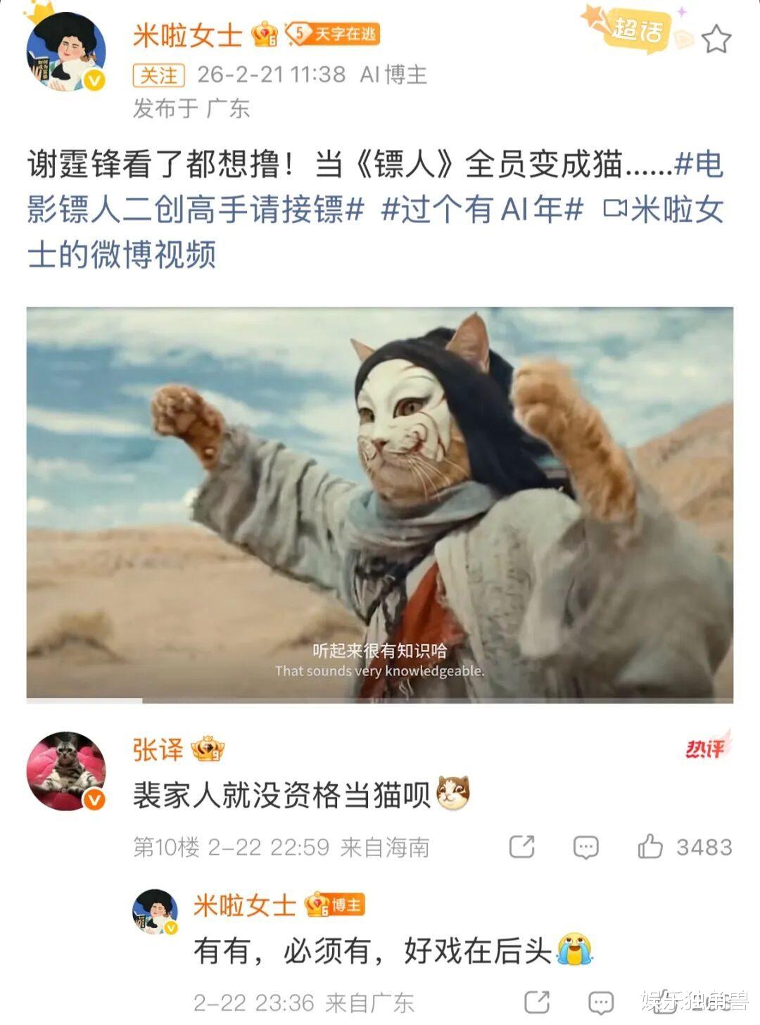 从不被看好到口碑票房爆发，《镖人》如何走出逆袭之路？