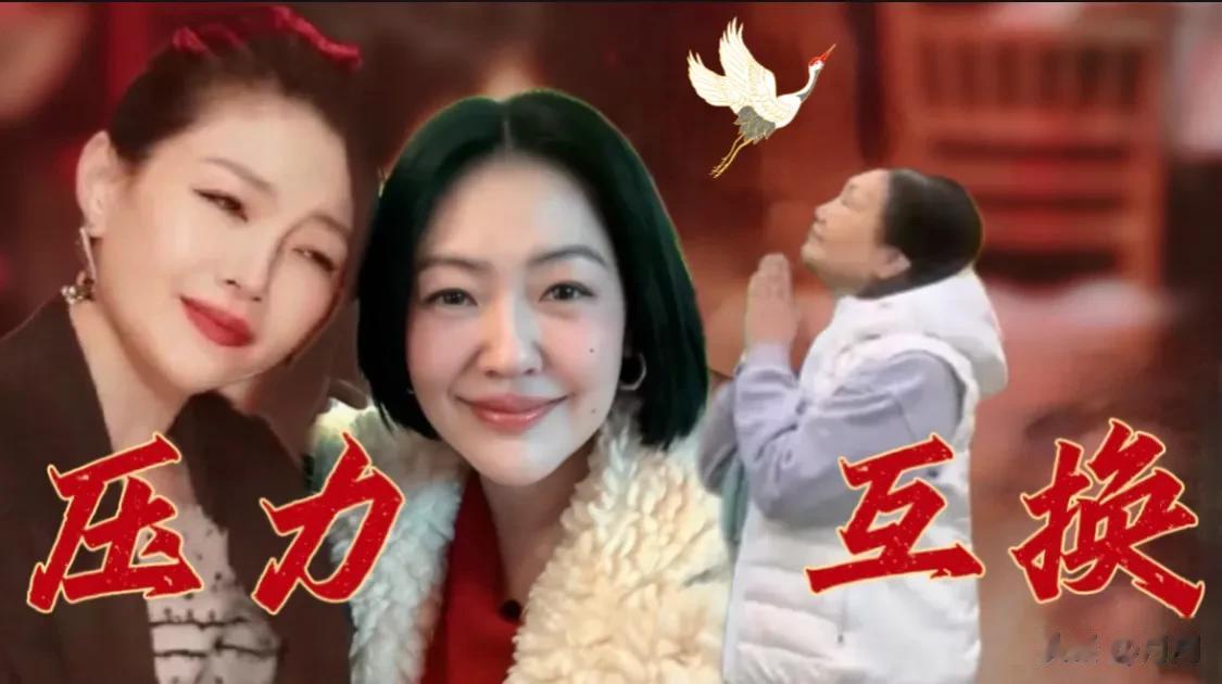 小s穿皮草而s妈上山看大s穿单薄春装，为何妈身体比大s强那么多？