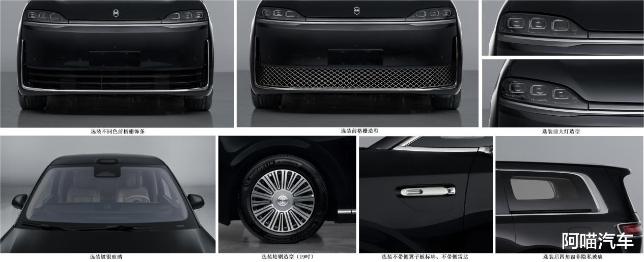 智界V9来了，满血途灵平台加四激光雷达，定价多少合适？