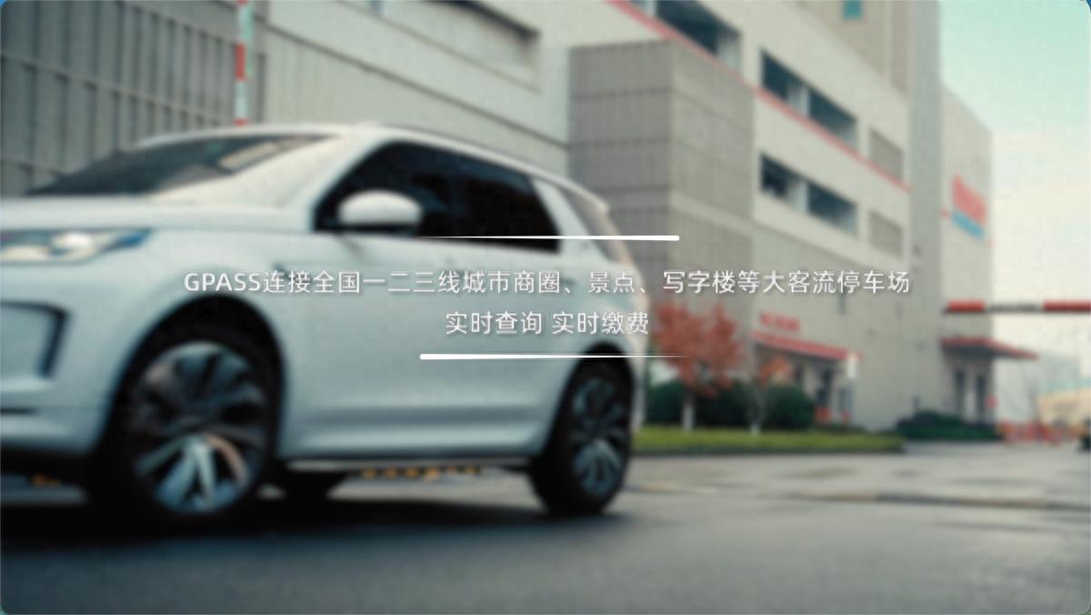解放雙手！千問AI眼鏡接入螞蟻GPASS：一句話解鎖共享單車