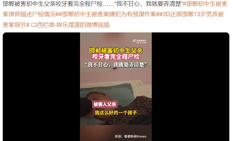 被禁20年,一回归再度封神