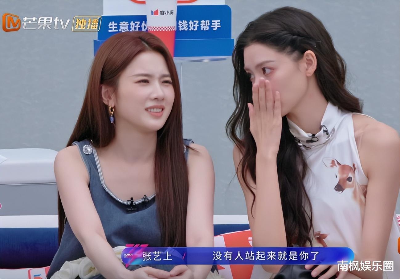 《浪姐7》：成年人的交际圈很残酷，物以类聚人以群分