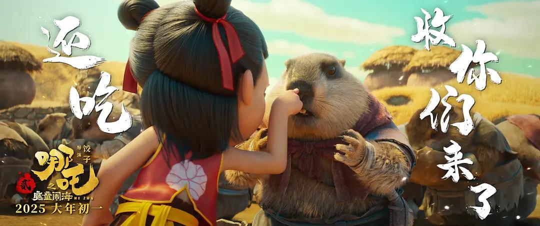 全球破16亿，北美登顶，中国首日222万？观众给好莱坞上了一课