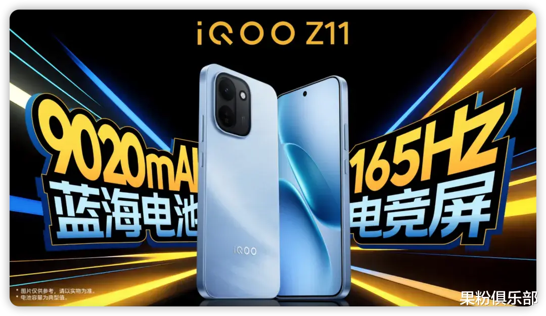 9020mAh 只要 1999元，這新機真的猛！