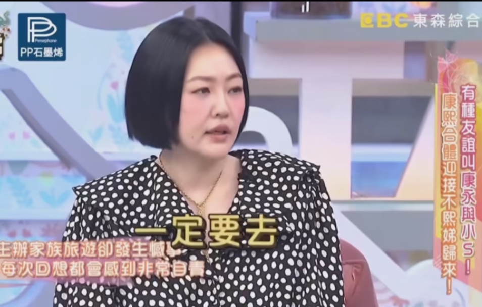 小S后悔风波升级，评论区翻车，网友：心疼2个孩子吧，别说没用的