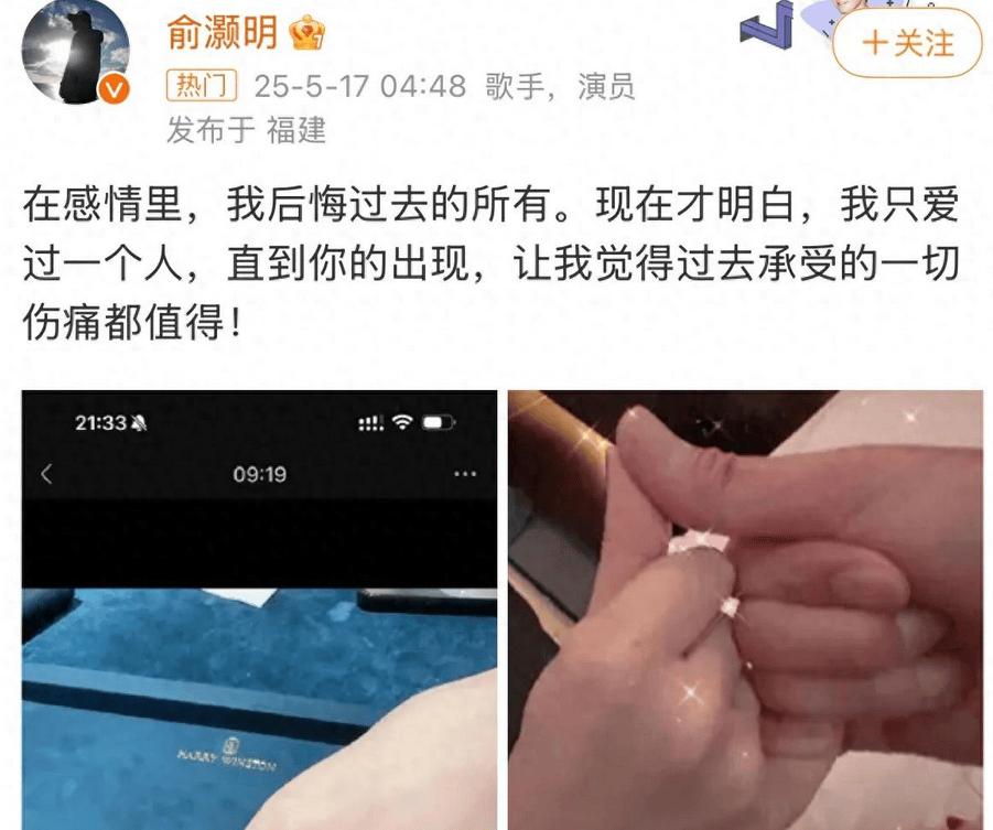 字字扎心！王晓晨发文内涵俞灏明，多年付出被嫌弃，根本看不上