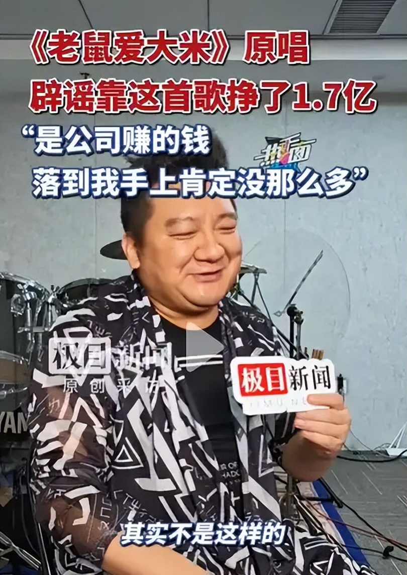 杨臣刚不忍了，坦白一首歌赚1.7亿真相，原来和凤凰传奇处境一样