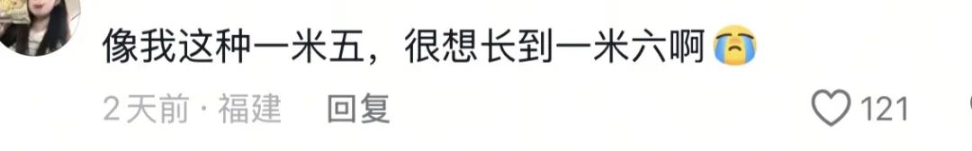 诶不是，张艺凡光个脚怎么就被全网怜爱了？