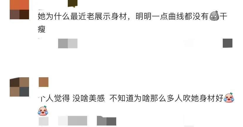 Ella西安演唱会，穿露脐装秀身材，吸气到肋骨外翻看着真毫无美感