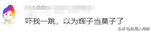 上海这天：宋威龙瘦成皮包骨，欧阳娜娜胸外扩一脸老气，曾辉很酷