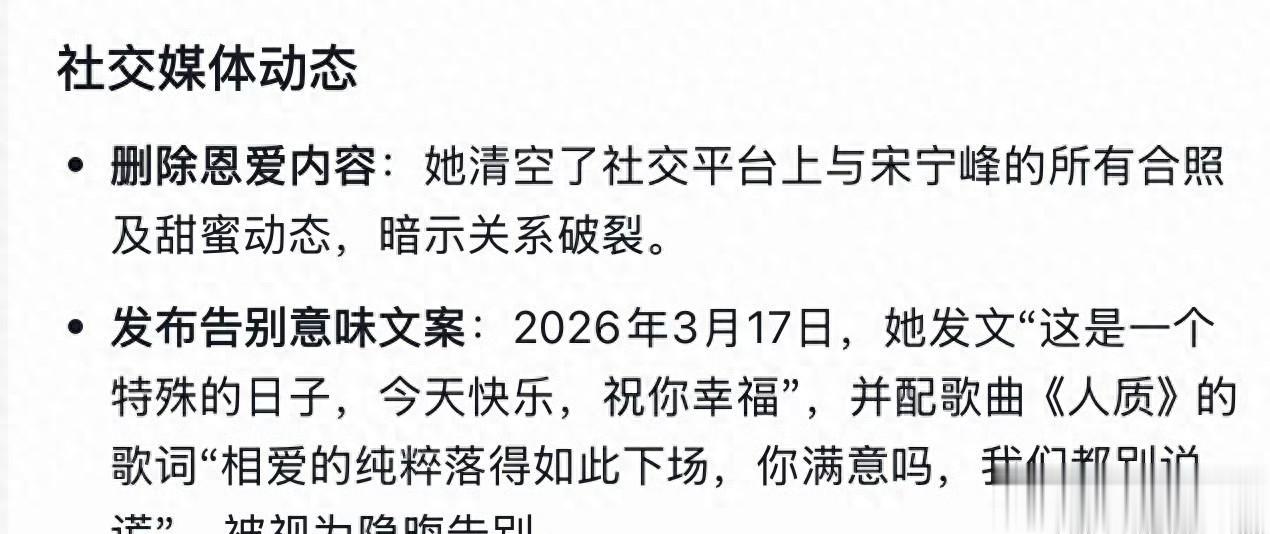 张婉婷首度回应婚变！避谈离婚，直播调侃引争议