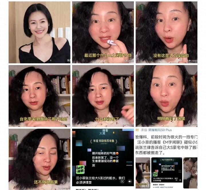 大S风波再爆双猛料!小S被指操控舆论带节奏,豪宅遭洗劫式搬空