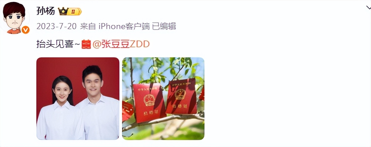 孙杨张豆豆承认有孩子，女儿2岁，孙妈妈帮带娃，一家五口住一起