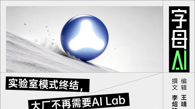 騰訊AI合二為一，姚順雨第一個大模型混元3.0穩了？