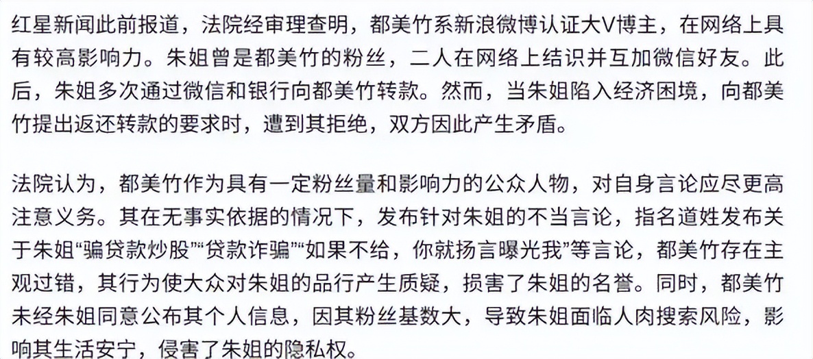 亲手送吴亦凡进监狱5年后，法院出手，都美竹迎噩耗，饭碗恐不保