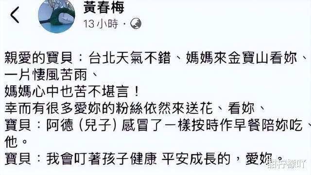 不矫情！马筱梅月子期间出去逛夜市，汪小菲和妻子甜蜜互动超宠妻