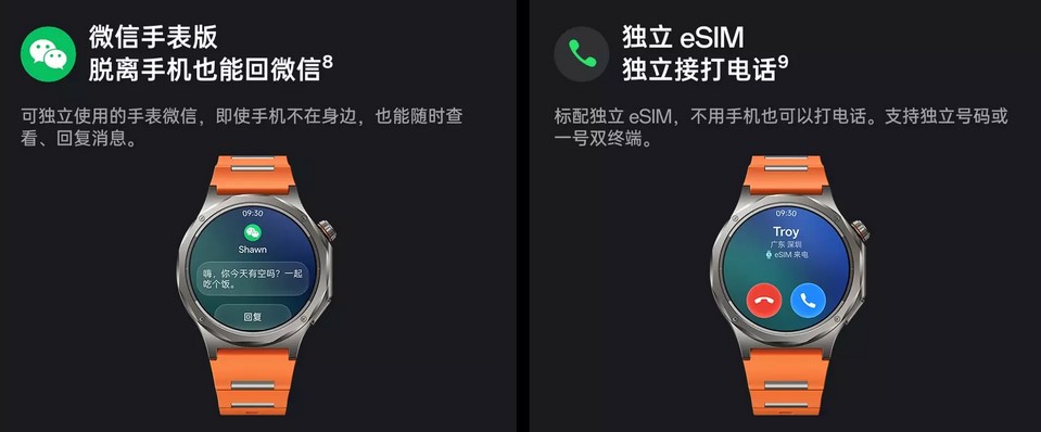 全鈦旗艦長續航拉滿 OPPO Watch X3 解鎖全場景腕上自由