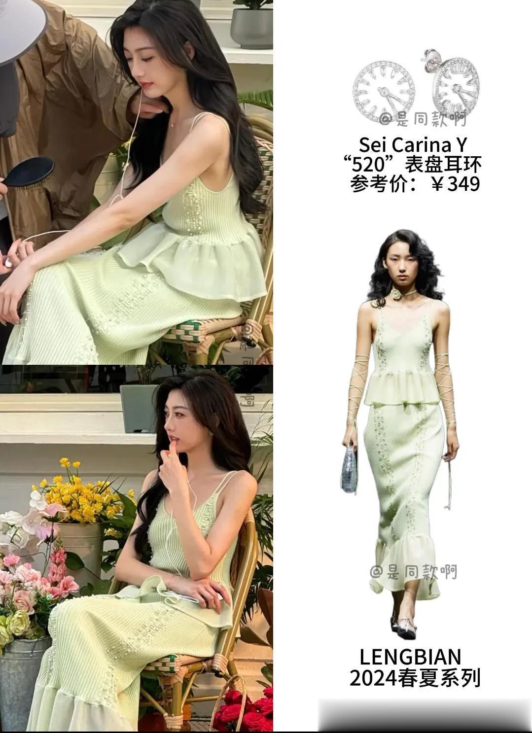 孙乐言穿搭杀疯了,风格自由切换太绝