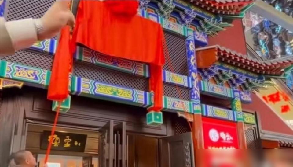 郭德纲成都开业:请王迅亮正统，背后全是江湖规矩。