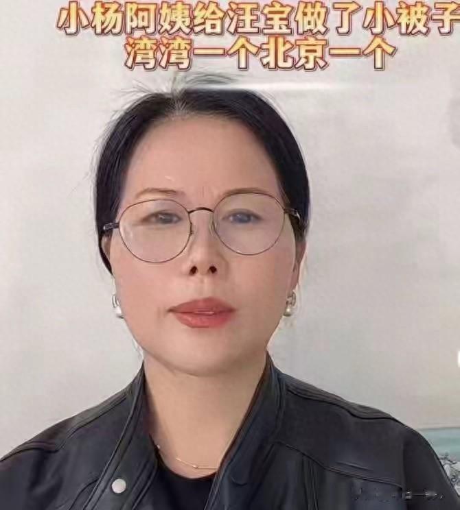 小杨阿姨彻底不演了！自曝未复工真相，马筱梅谎言被当场戳破！