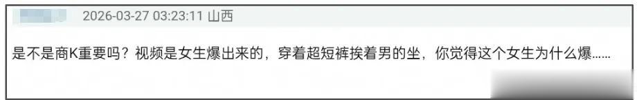 刘昊然郭麒麟冲上热搜！组团唱商K画面曝光，一个恐违规一个惯犯