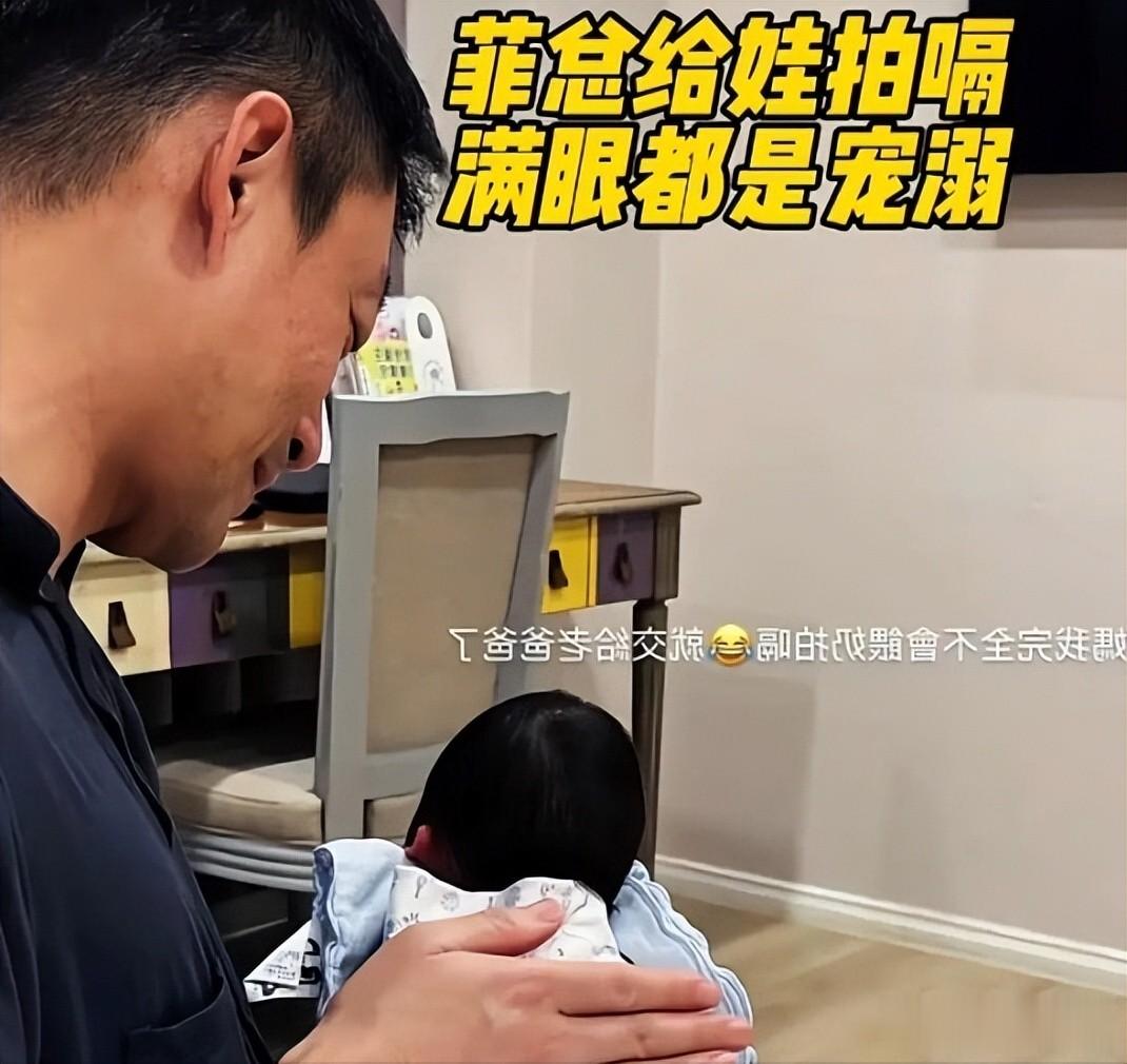 马筱梅前夫郑扬融底细曝光，家境优渥却留不住她，原因太现实！