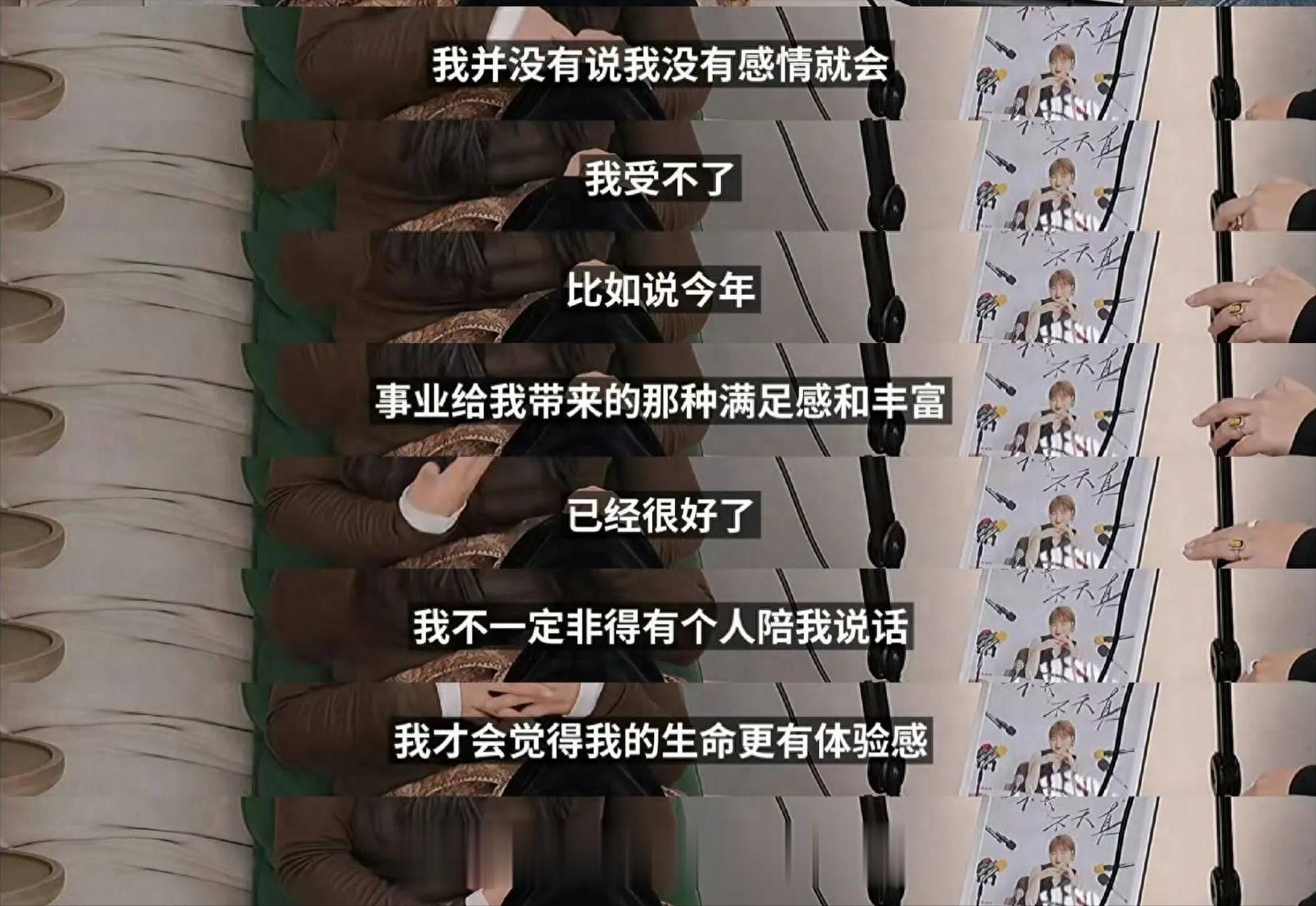 官宣分手不到1个月，马思纯再传喜讯，让欧豪和整个内娱刮目相看