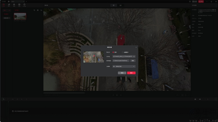 無人機拍攝的“思想革命”：DJI Avata 360首測