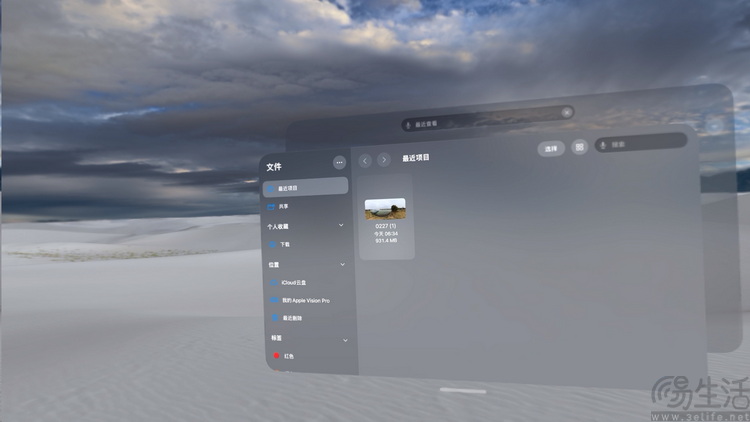 無人機拍攝的“思想革命”：DJI Avata 360首測
