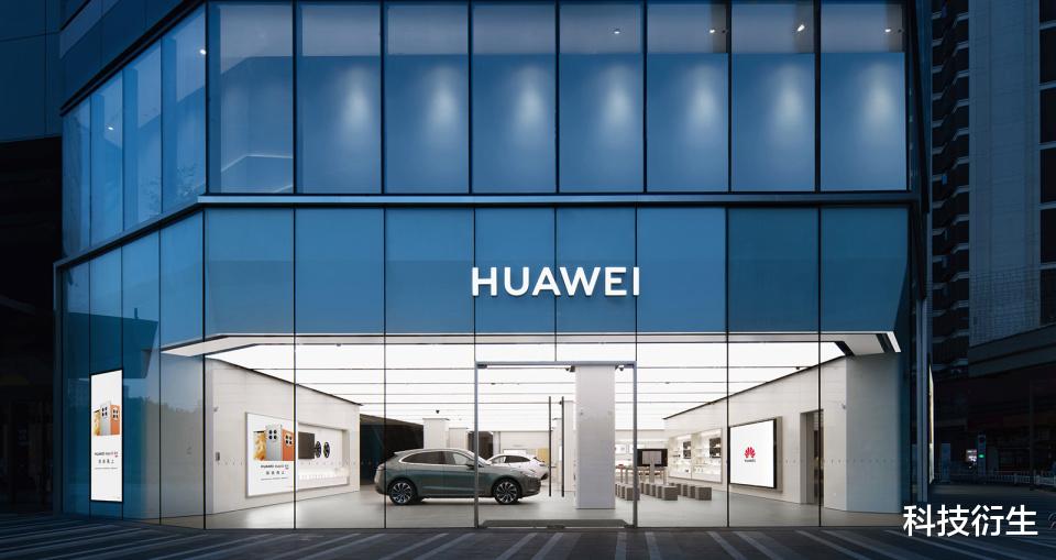14天長續航！華為新品官宣：4月10日，正式首銷
