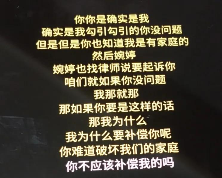 宋宁峰婚内出轨张婉婷大骂女生维护他，真是一个被窝睡不出两种人