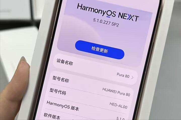華為值得撿漏的影像旗艦！鴻蒙OS+50倍變焦，512GB跌至3684元