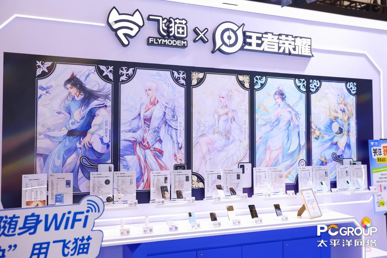 對話飛貓李樂薇：以AI重塑連接，隨身WiFi如何進化為生產力中樞