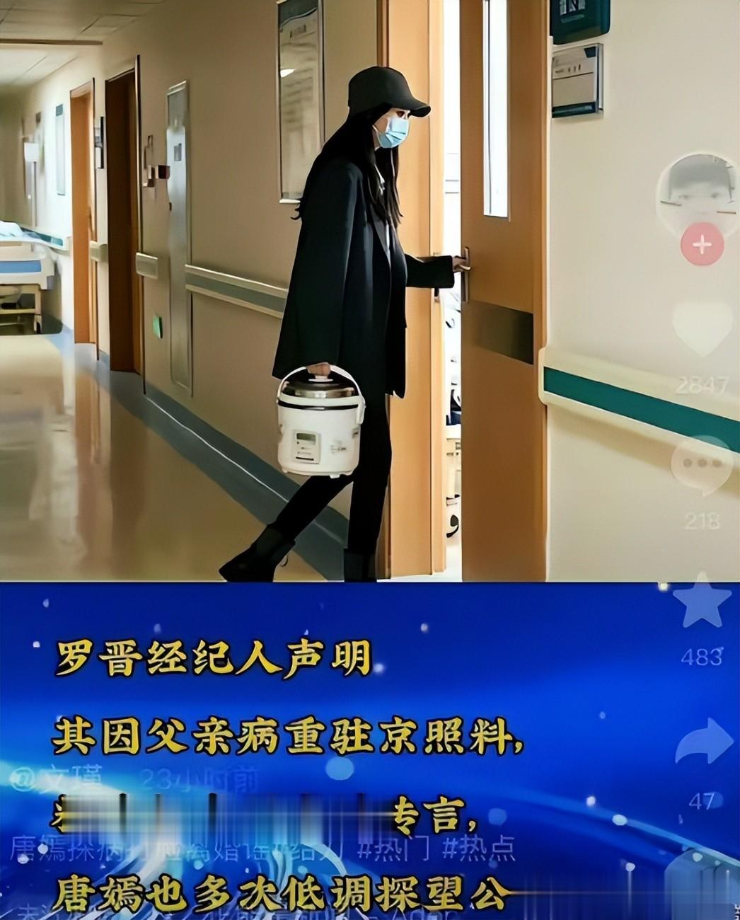 婚变真相才过三月，唐嫣突然摊牌，罗晋彻底没了体面