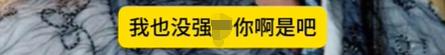 又一老戏骨塌房！修庆出轨女助理对话曝光，信息量大，波及刘亦菲