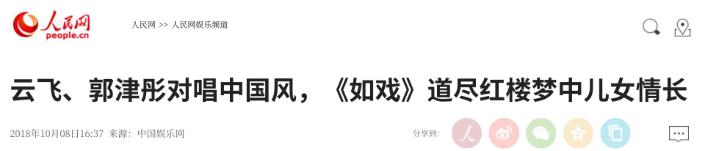 她靠星光大道一炮而红，却因当小三前途尽毁，如今沦为了家庭主妇
