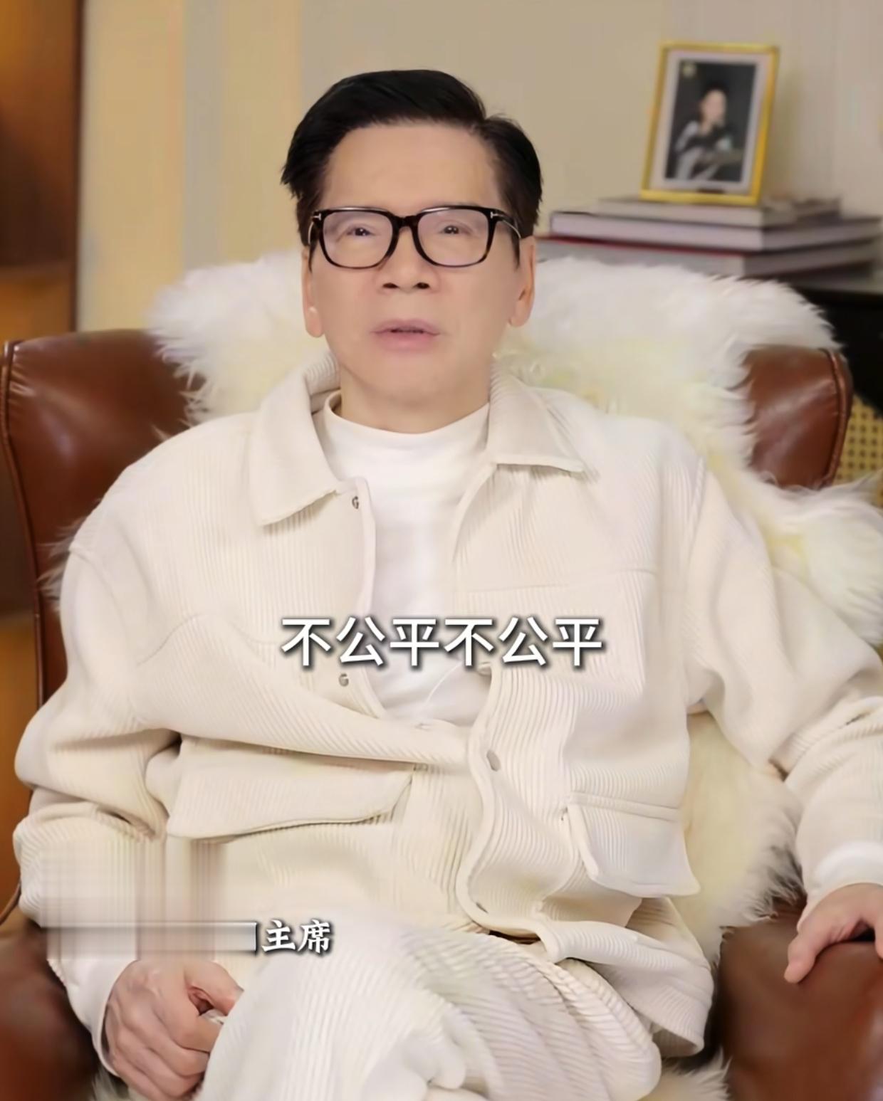 向华强曝遗产将给郭碧婷继承,向佑大闹反被夫妻俩拉黑逐出家门